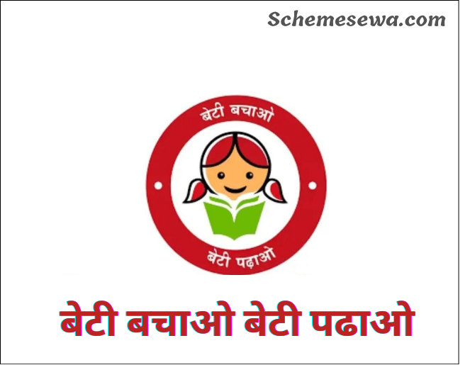 Sukanya Samriddhi Yojana