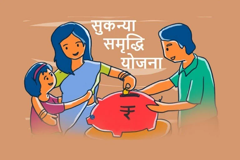 Sukanya Samriddhi Yojana